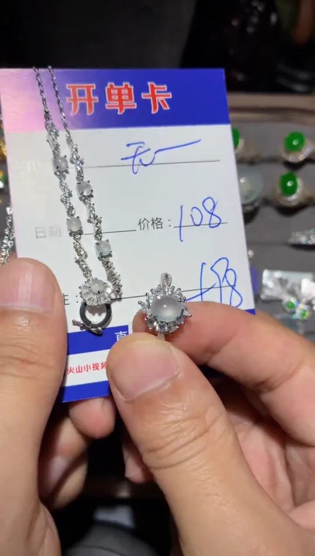 颈饰银S925镶嵌翡翠无***星0332572994