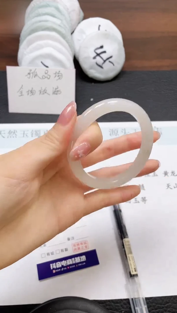 石英质玉手镯未镶嵌D309-56