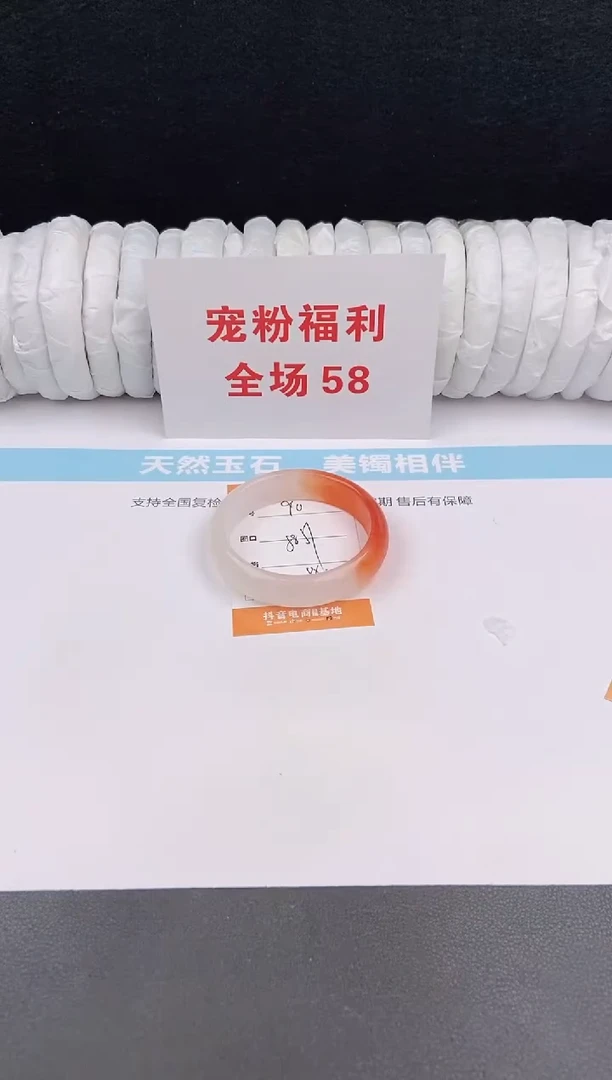 未镶嵌手镯石英质玉90