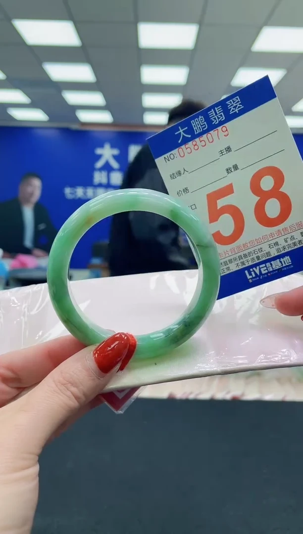 未镶嵌手镯翡翠AAAAAAAAAA