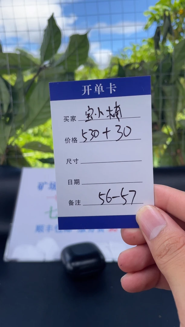 非金属无宝****?手镯下单链接一单一付
