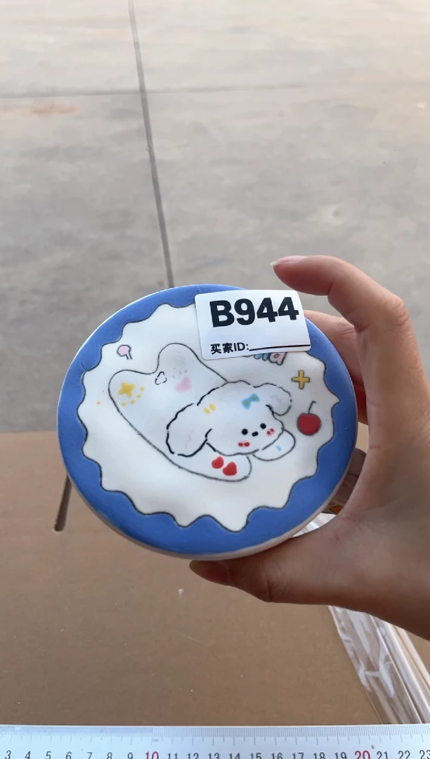 瓷片瓷B944微瑕不退不换介意勿拍