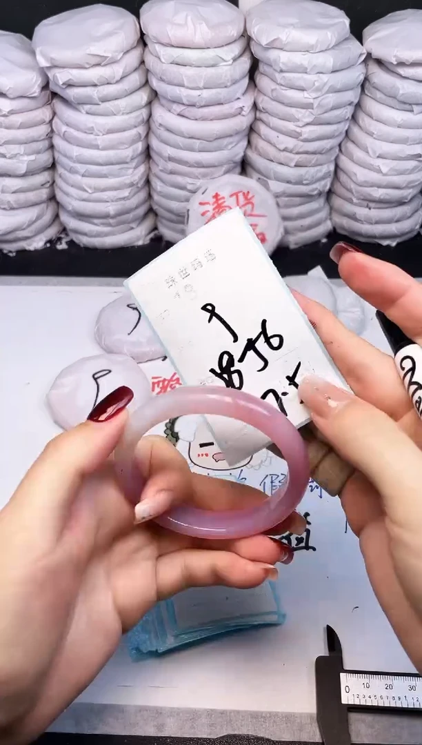 手镯玛瑙/玉髓未镶嵌18