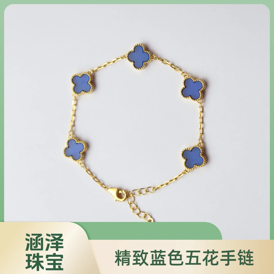 【质检发货】源头工厂10mm18k蓝色五花手链-NP