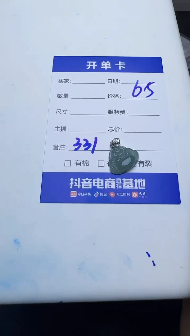 吊坠(不含链)银S925镶嵌翡翠331翡翠