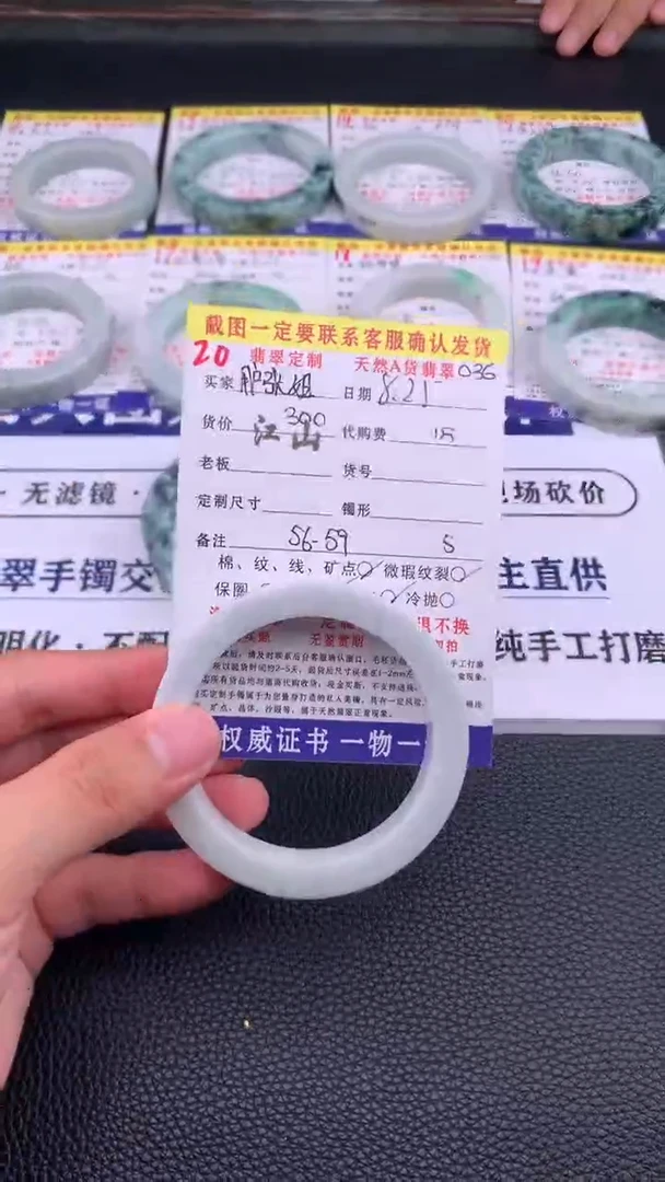 未镶嵌定制翡翠用****龙20#手镯定制链接