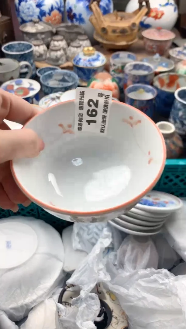 瓷片小***璃162 号九姑娘工艺品瓷器