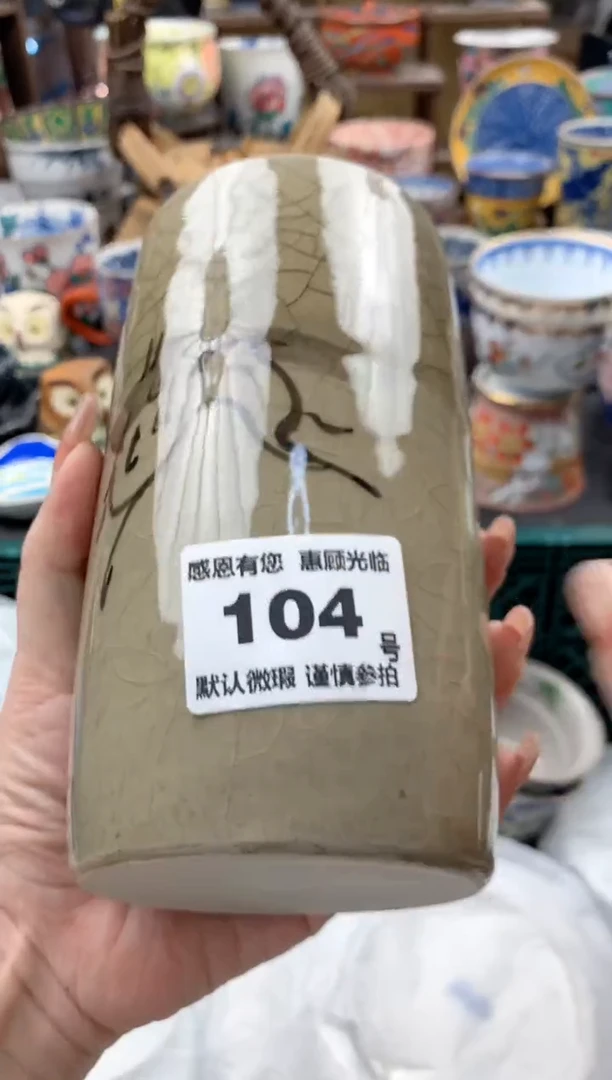 瓷片晚*104号九姑娘工艺品瓷器
