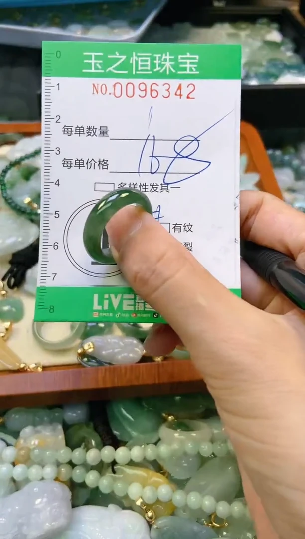 翡翠未镶嵌颈饰闪购0096342