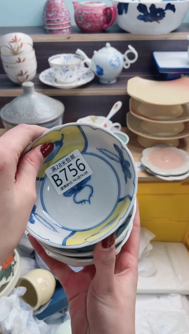 【闪购商品】B756***********