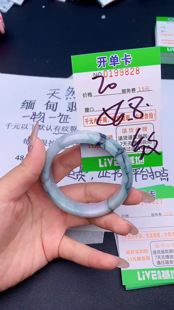 未镶嵌手镯翡翠28天然缅甸A货