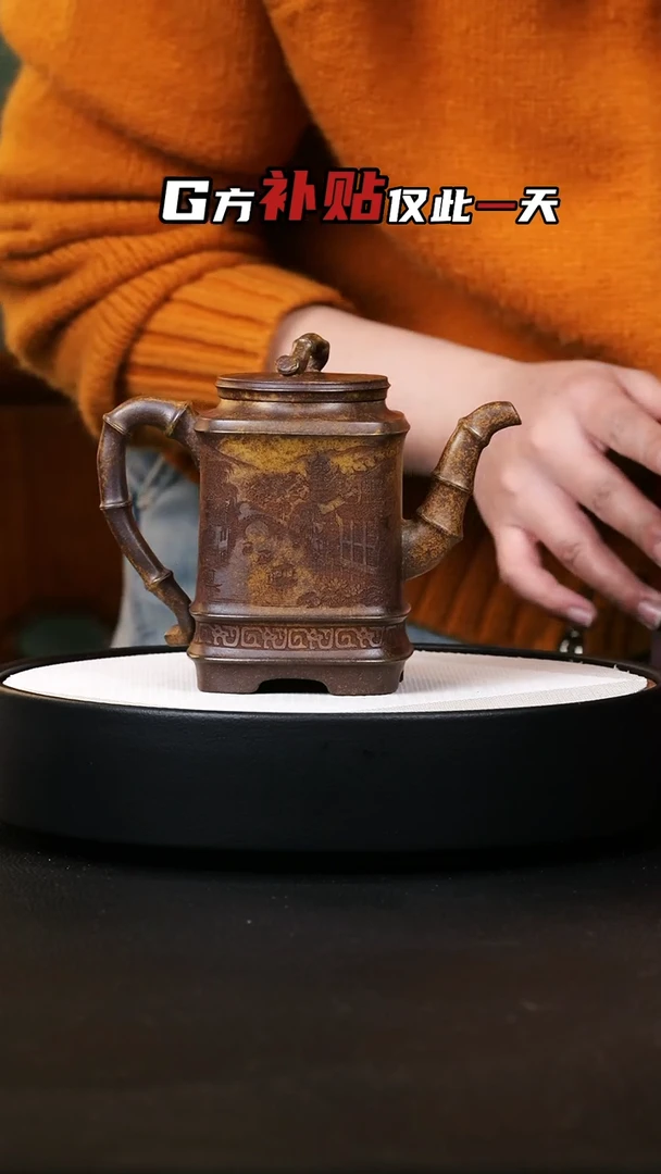 【闪购商品】紫砂茶壶紫砂茶壶23