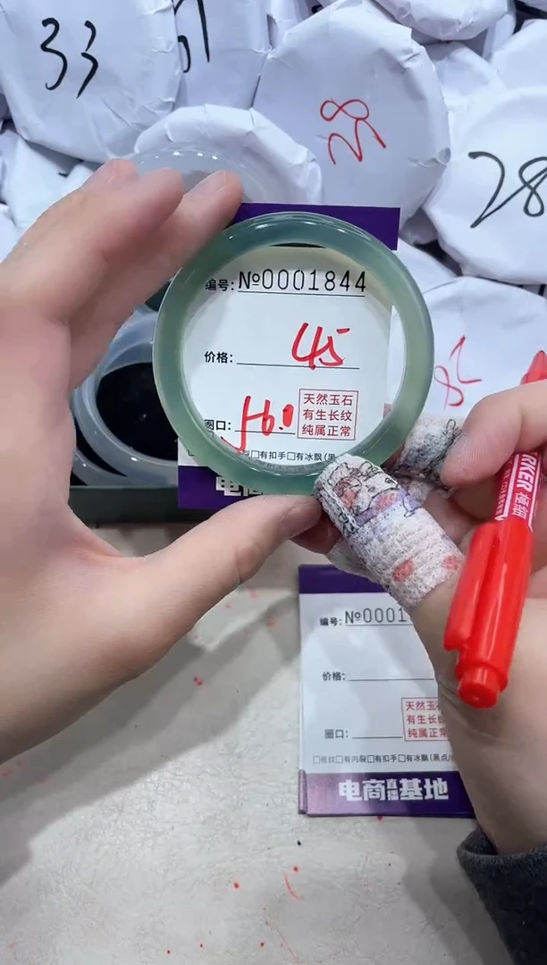 【闪购商品】玛瑙/玉髓手镯未镶嵌1844