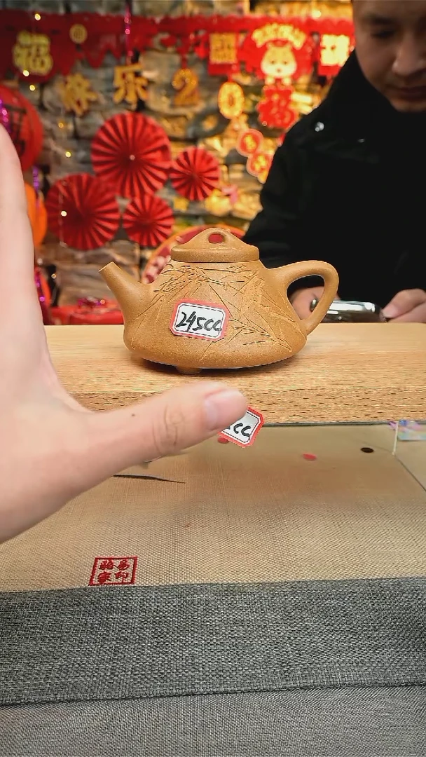 【闪购商品】紫砂茶壶黄金段子冶刻绘245CC