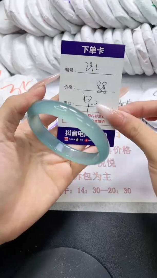 未镶嵌手镯玛瑙/玉髓292