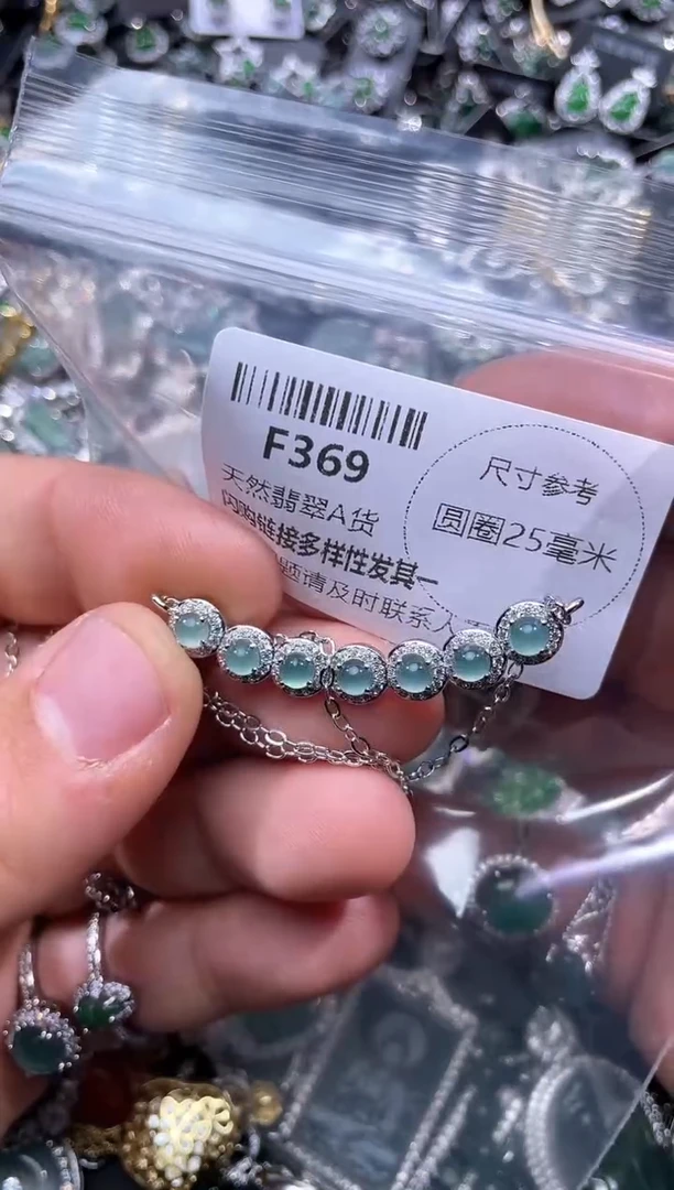 【闪购商品】翡翠颈饰未镶嵌F369锁骨链