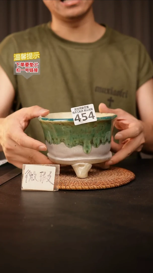 瓷片454内口径约14  外高约10