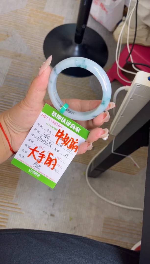 未镶嵌手镯翡翠多人