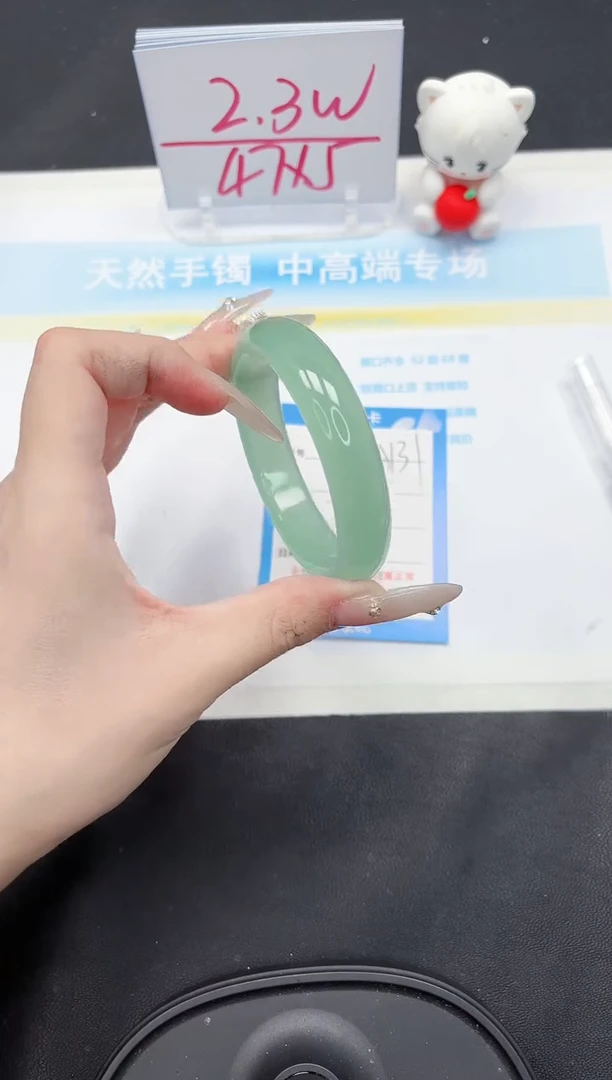 【闪购商品】石英质玉手镯未镶嵌131-56.5