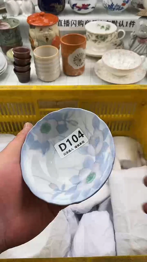 瓷片瓷片      104