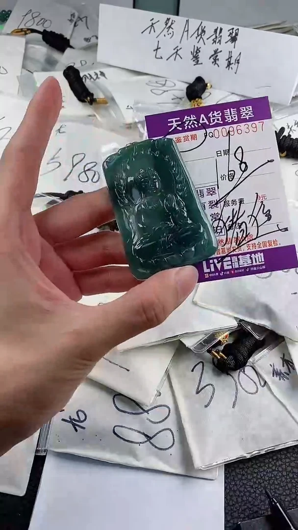 【闪购商品】翡翠颈饰未镶嵌