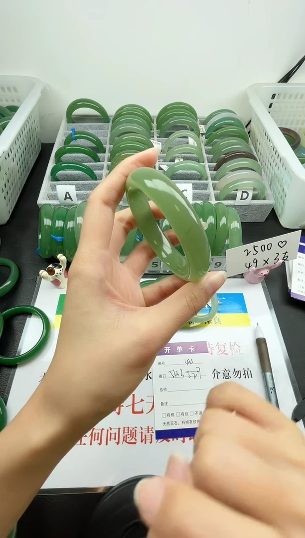 【闪购商品】石英质玉手镯未镶嵌044-54