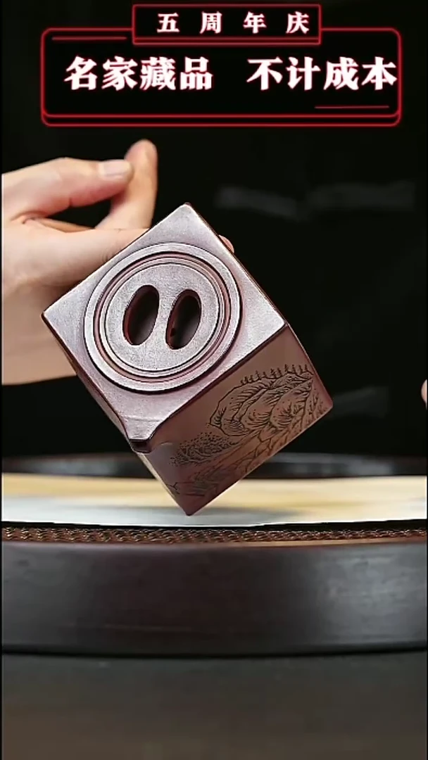 【闪购商品】紫砂茶壶原矿紫砂壶