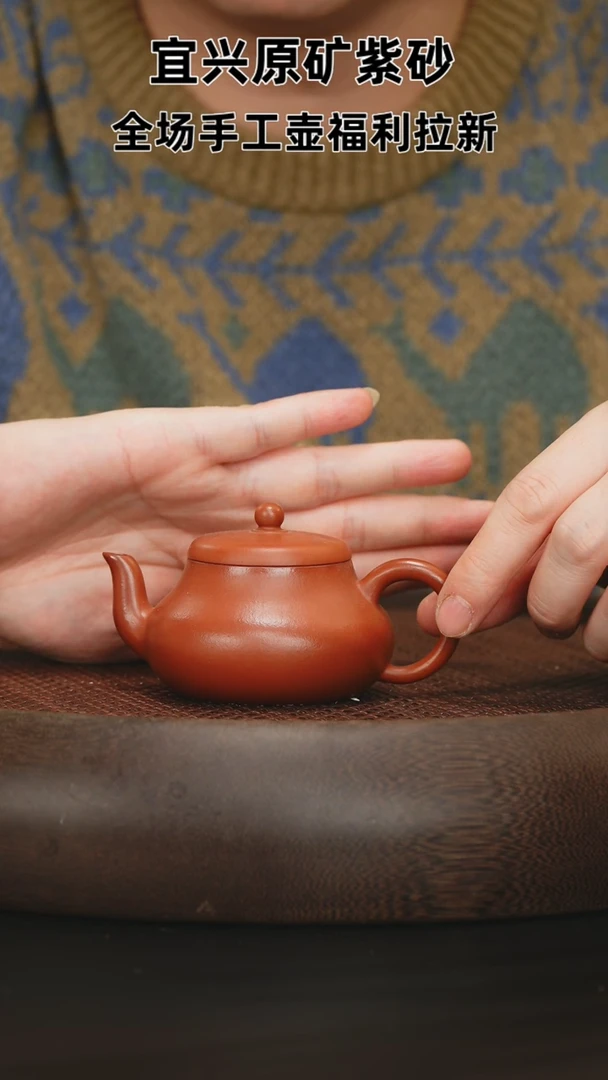 【闪购商品】紫砂茶壶紫砂茶壶