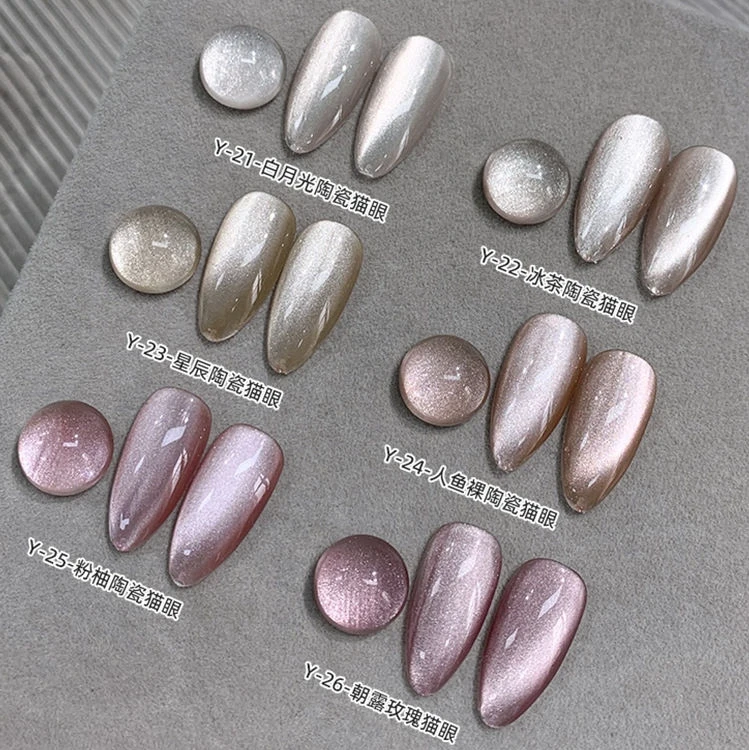 瓷白猫眼胶晶石猫眼陶瓷猫眼美甲款式甲油胶套装猫眼胶