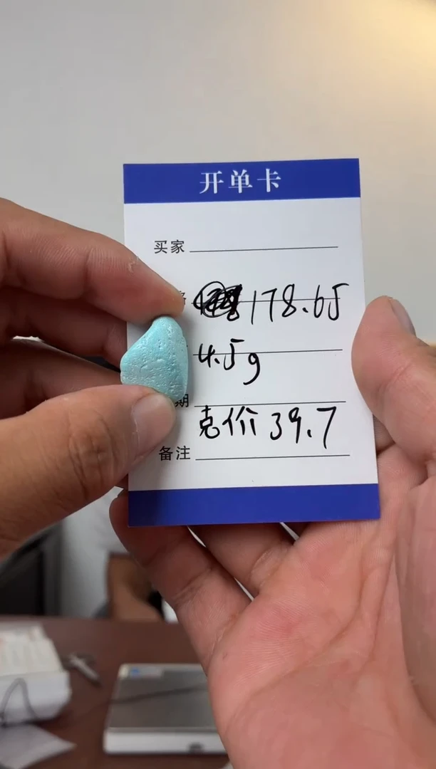 未镶嵌绿松石项链噶玛珠宝