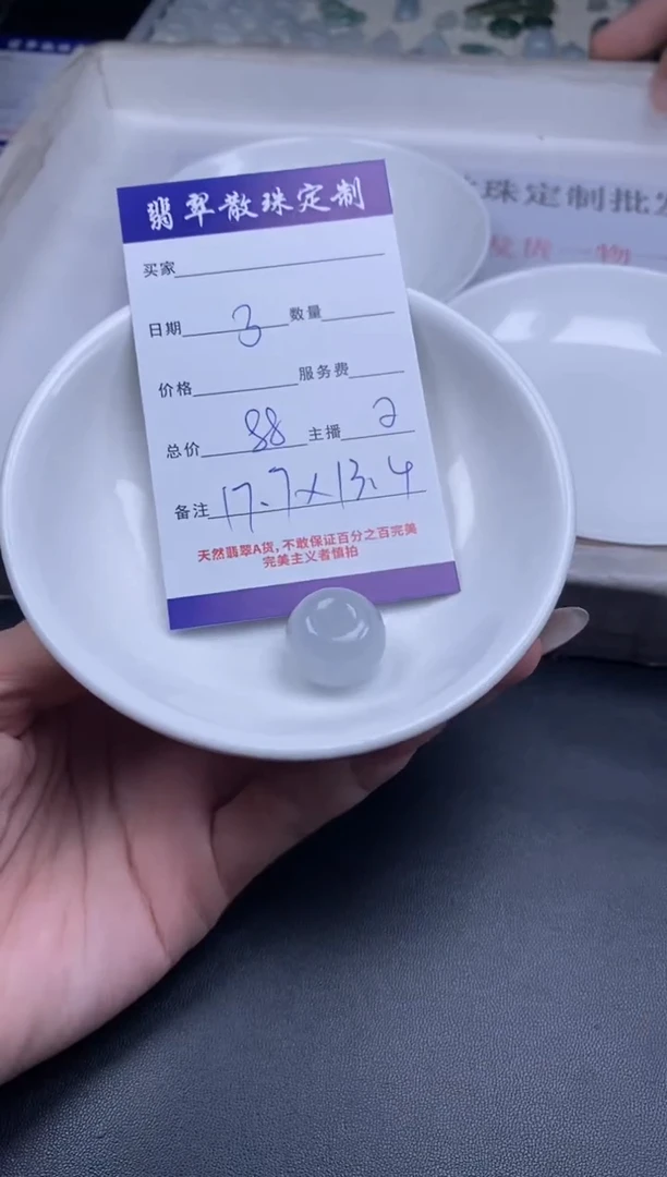 颈饰未镶嵌翡翠贞城散珠批发diy编制多样性发货