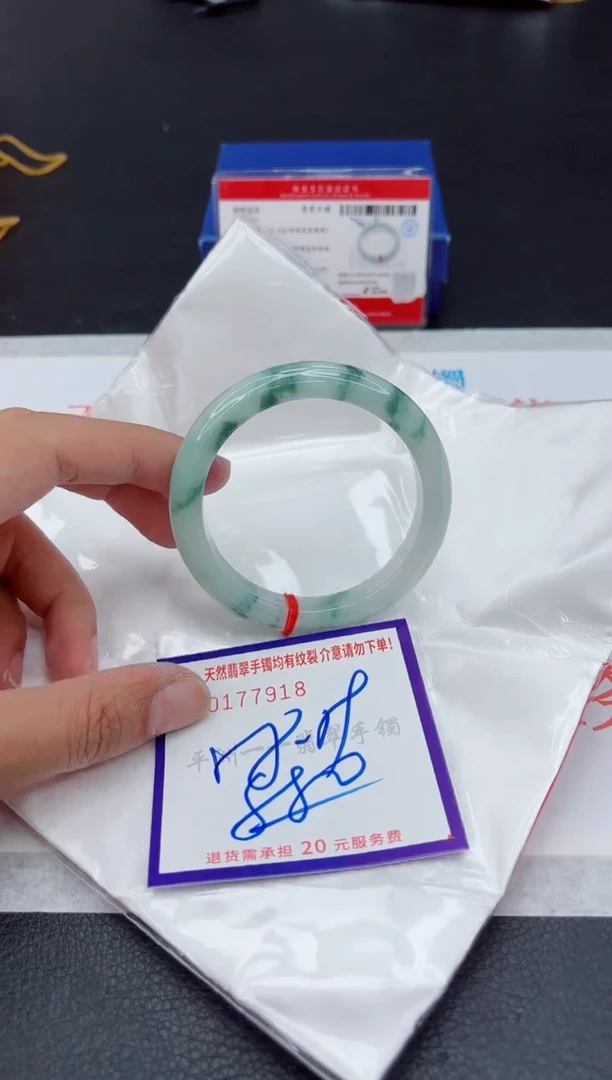 未镶嵌手镯翡翠11111111