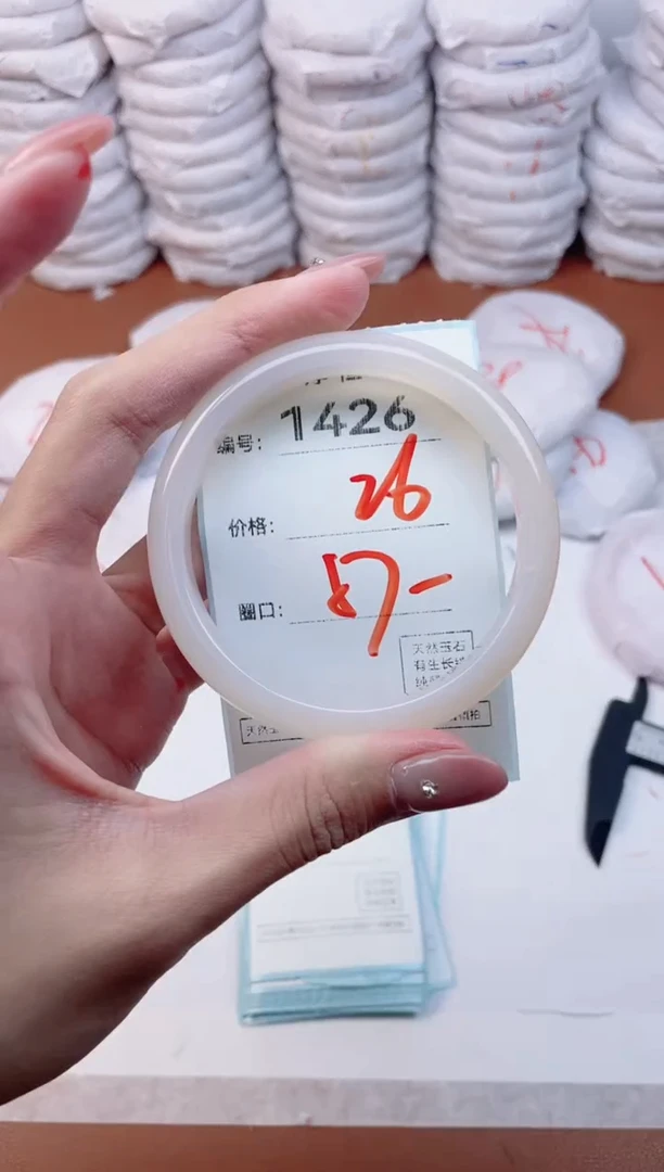 【闪购商品】玛瑙/玉髓手镯未镶嵌1426