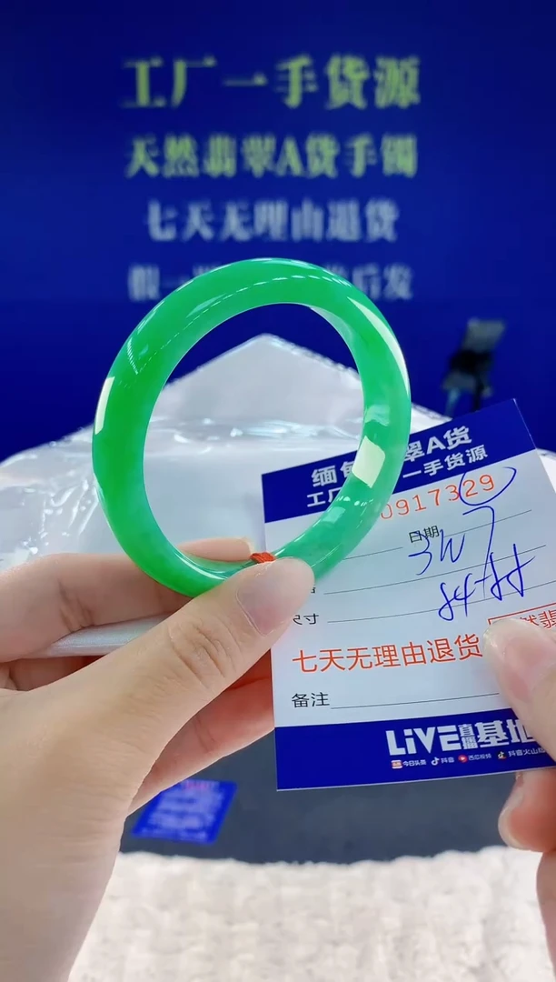 未镶嵌手镯翡翠小**…29