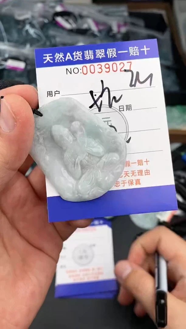 【闪购商品】翡翠颈饰未镶嵌  天然翡翠，一物一图