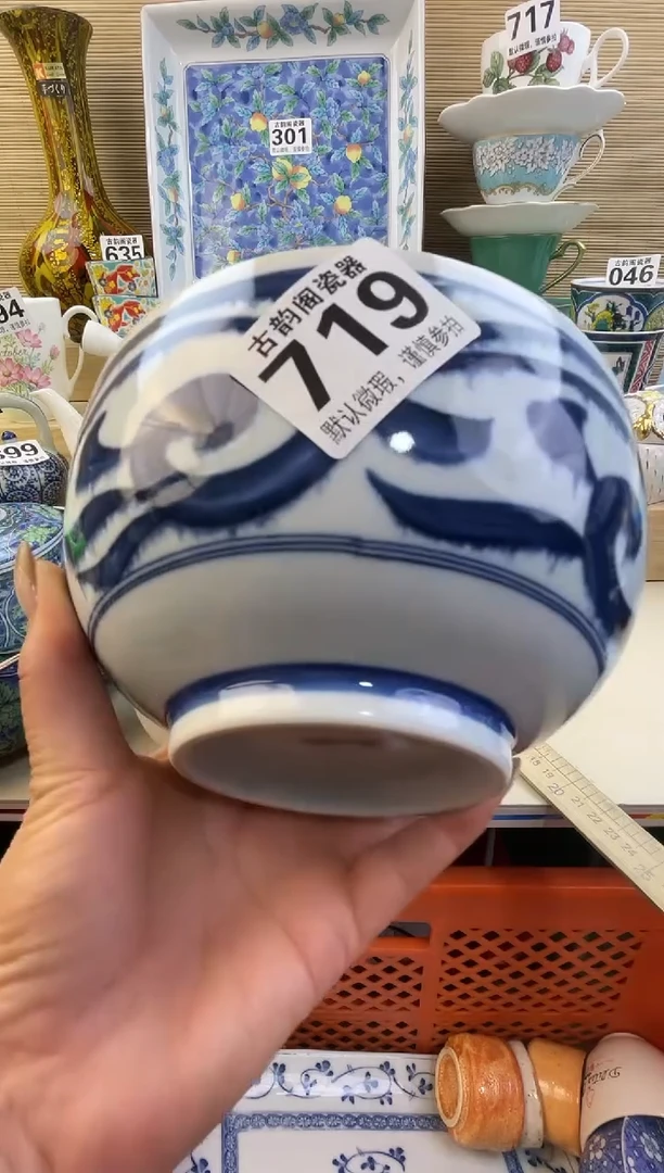 摆件自****?陶瓷陶瓷陶瓷陶瓷陶瓷陶瓷