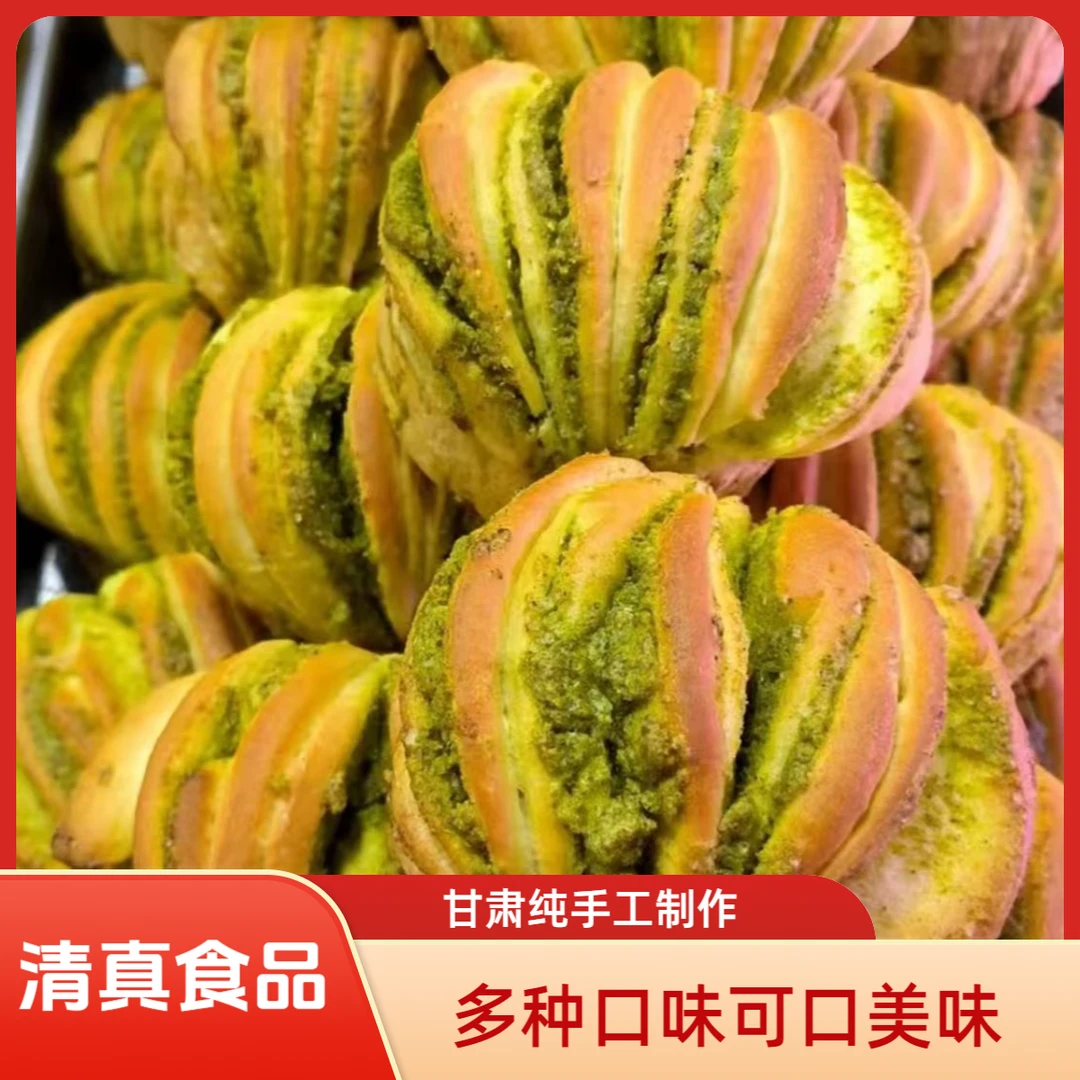 大西北甘肃清真纯手工酥软烤馍馍馍烧壳子