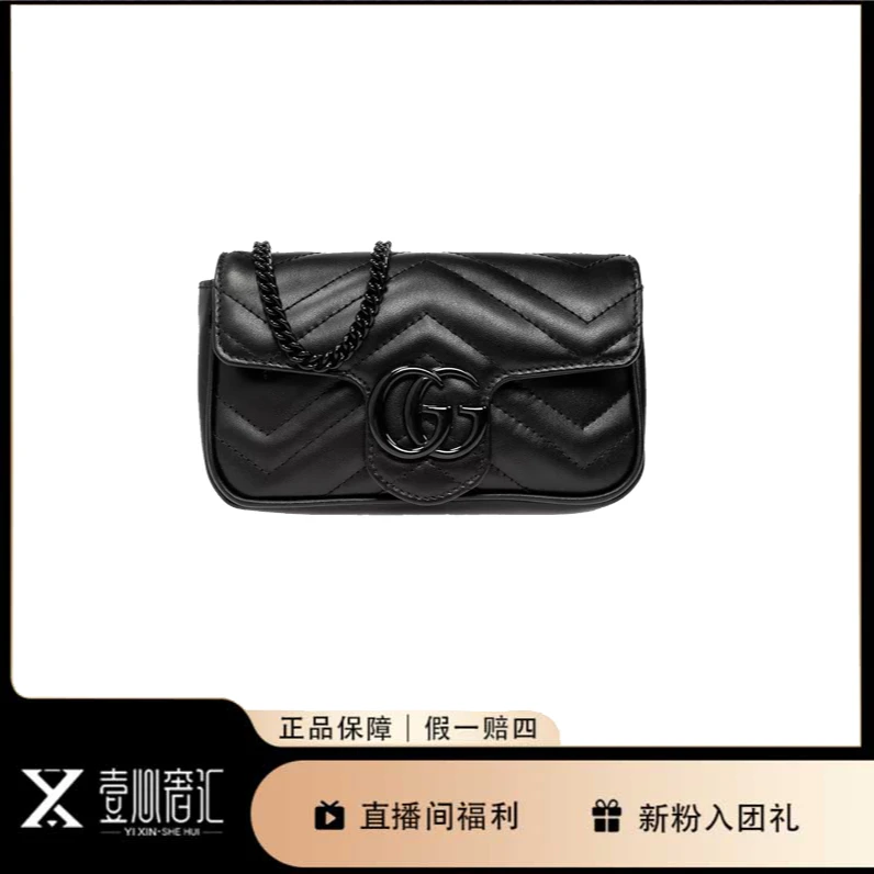 99新 GUCCI/古驰 新款黑色树脂标牛皮双G marmont链条包mini