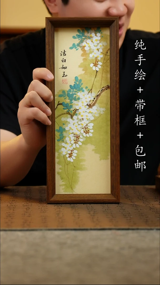 国画12.5*31.5原创国风国画