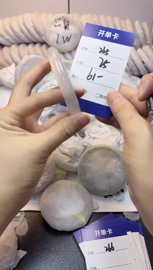 无非金属60-61     265