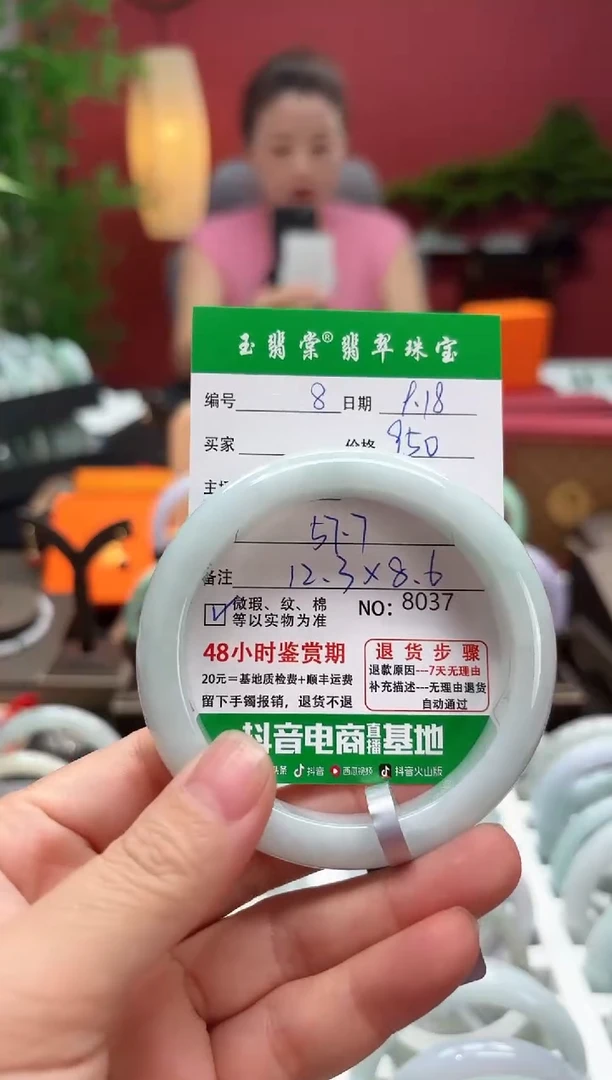 未镶嵌手镯翡翠翡翠8