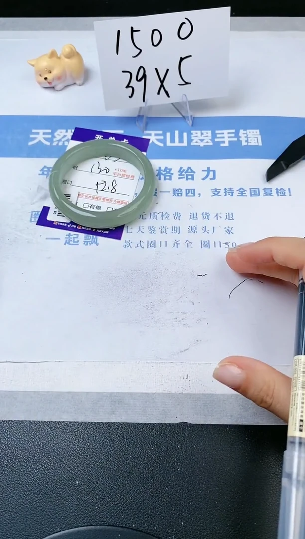 【闪购商品】石英质玉手镯未镶嵌s33-DB-52.8