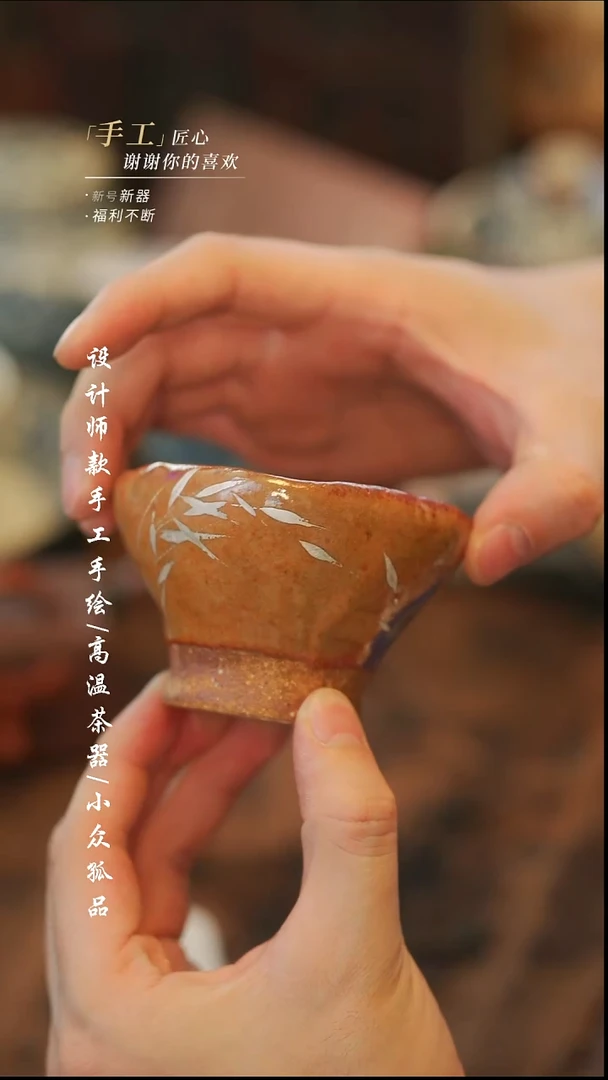 {溯本}瓷片***瓷片593