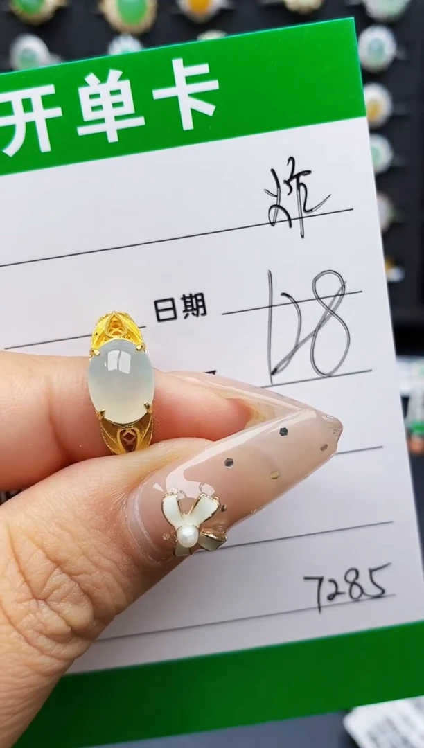 翡翠戒指银S925镶嵌7285