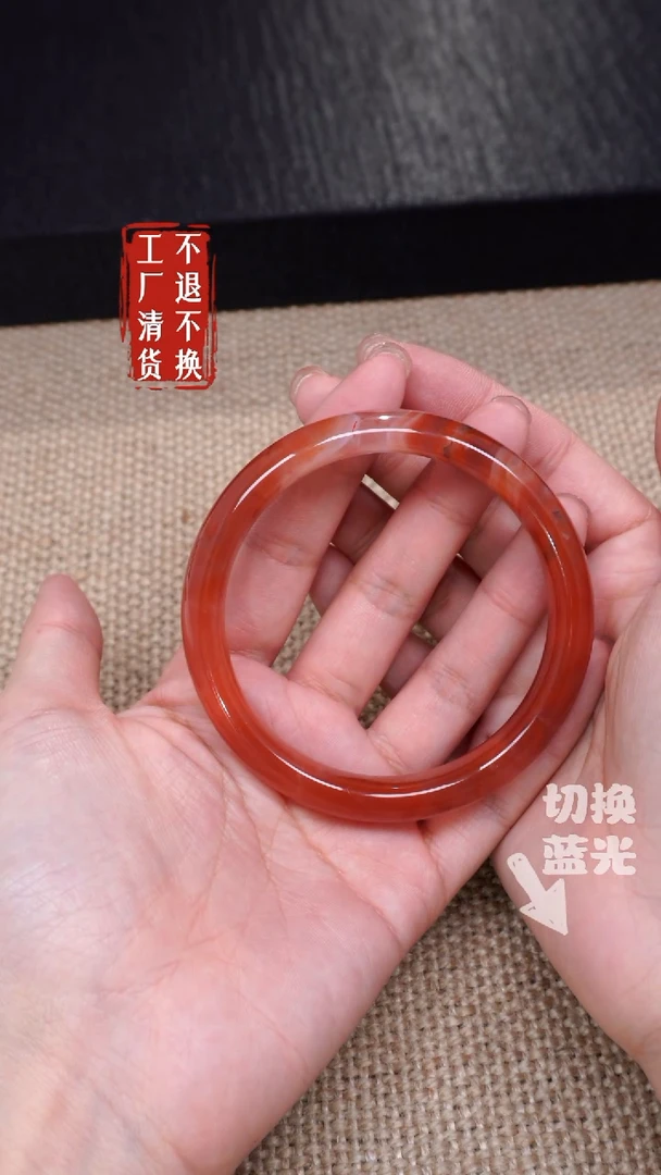 【闪购商品】南红玛瑙手镯未镶嵌233工厂抛货 不退不换天然纹裂
