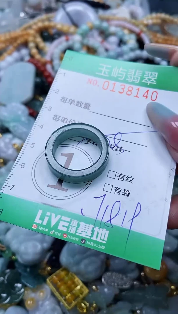 翡翠未镶嵌颈饰闪购0138140多样性发其一