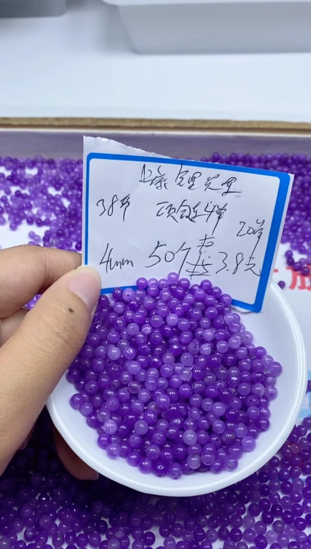 【闪购商品】水晶散珠未镶嵌B1066紫 锂 辉4mm50颗3.8元