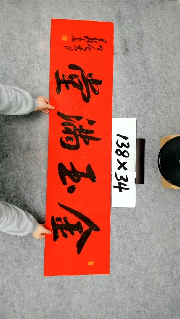 书法吕老师书法作品