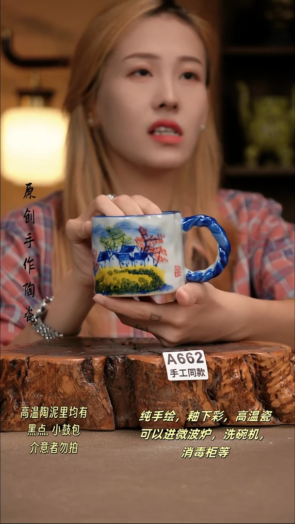 其他A662新十二器陶瓷