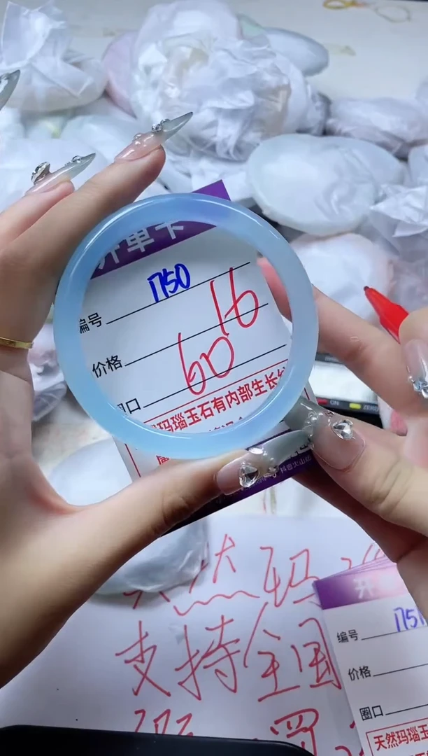 玛瑙/玉髓手镯未镶嵌1750